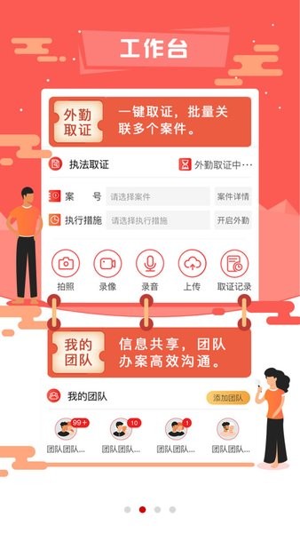 �ǻ�ִ�з��ٶ�