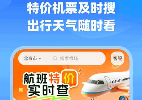 �����ؼ�ʵʱ��app