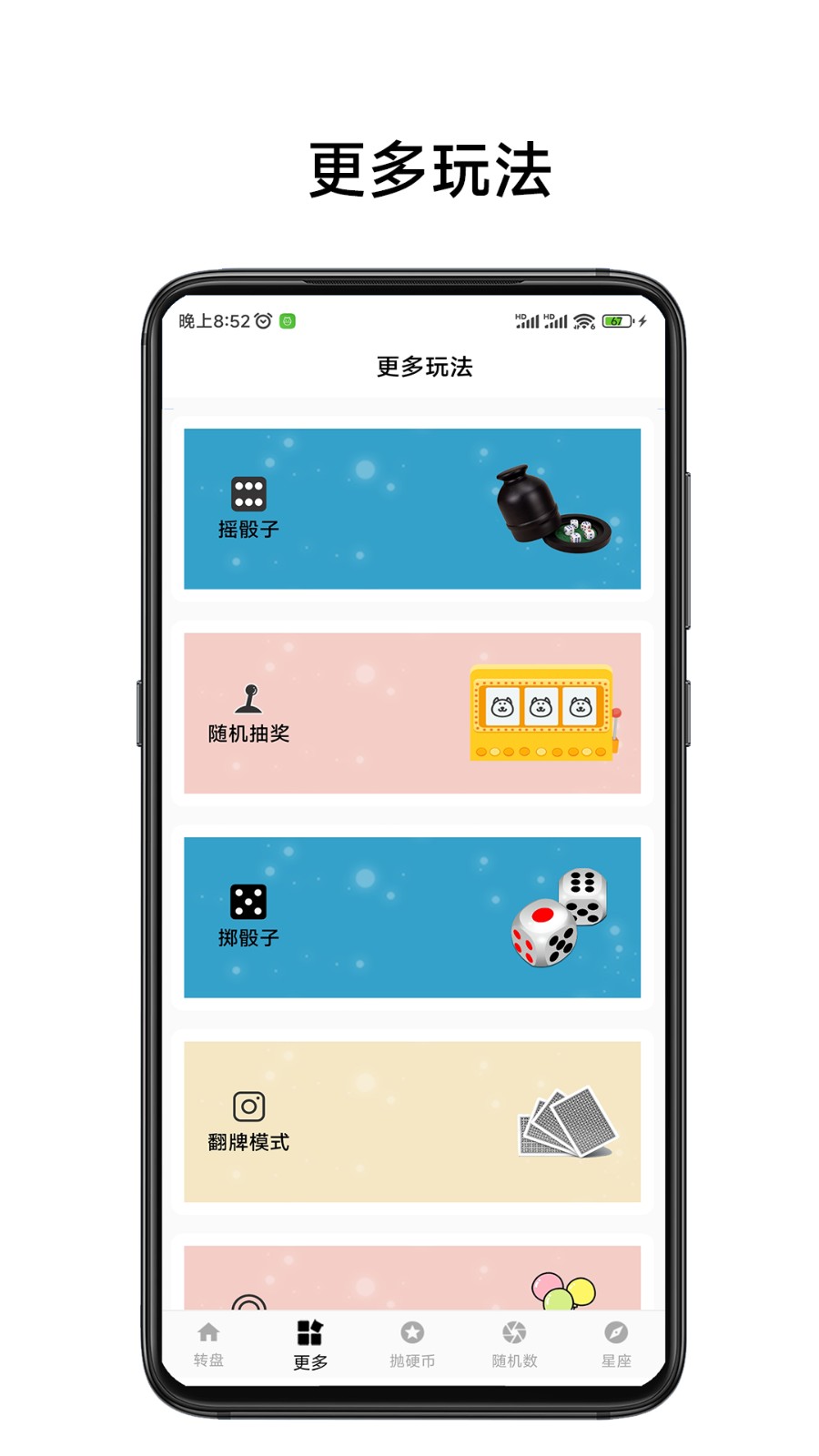 Сת���׾���app