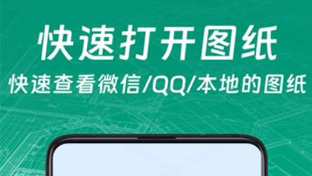 CAD�ֻ���ͼ��ʦ