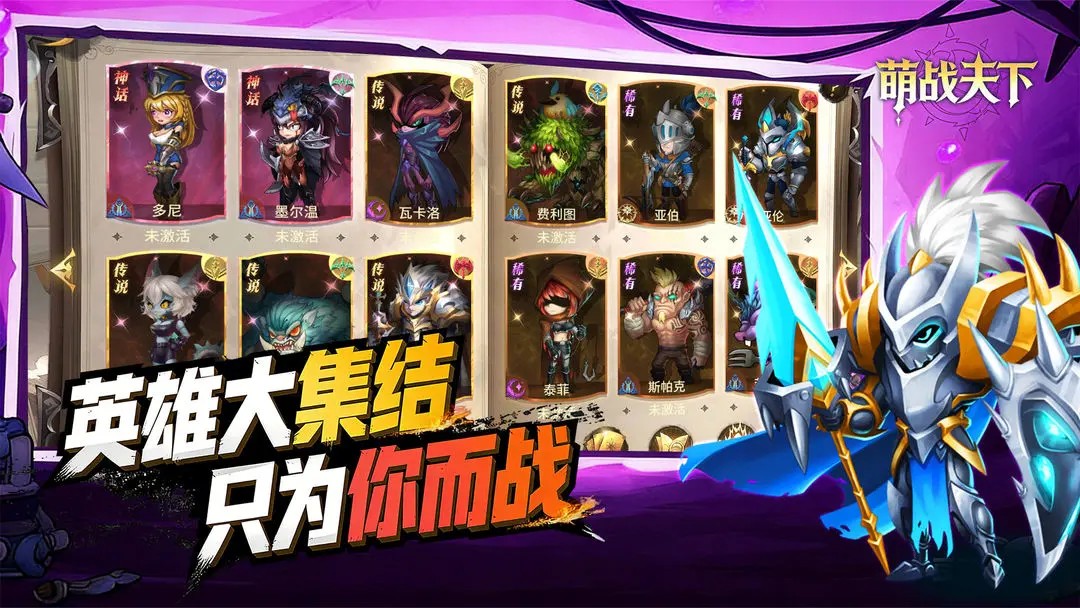 ��ս��������