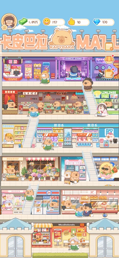 ��Ƥ����MALL��Ϸ(Capy Stacky Snap)