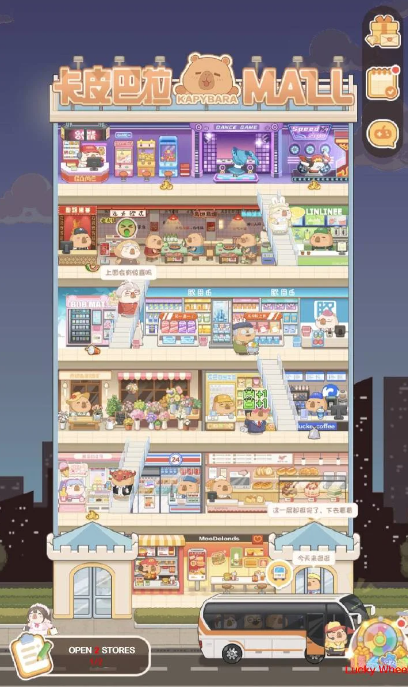 ��Ƥ����MALL��Ϸ(Capy Stacky Snap)