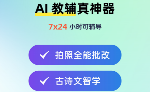 MyTeachers AI������������