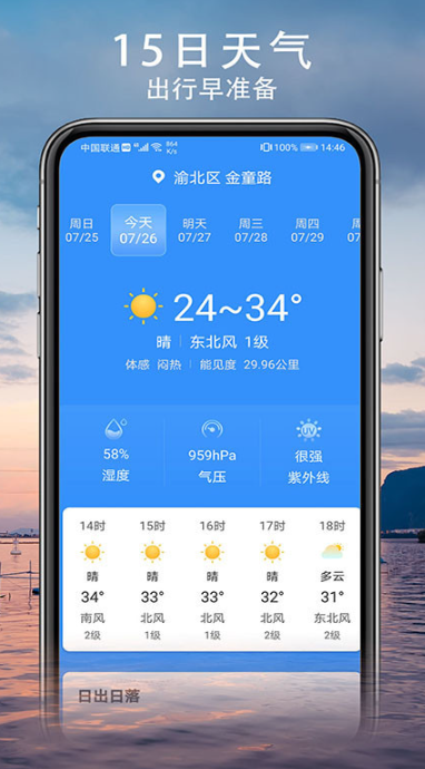 ��������app