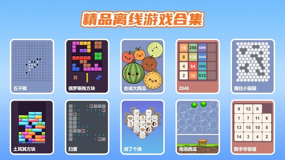 ��Ʒ������Ϸ�ϼ�