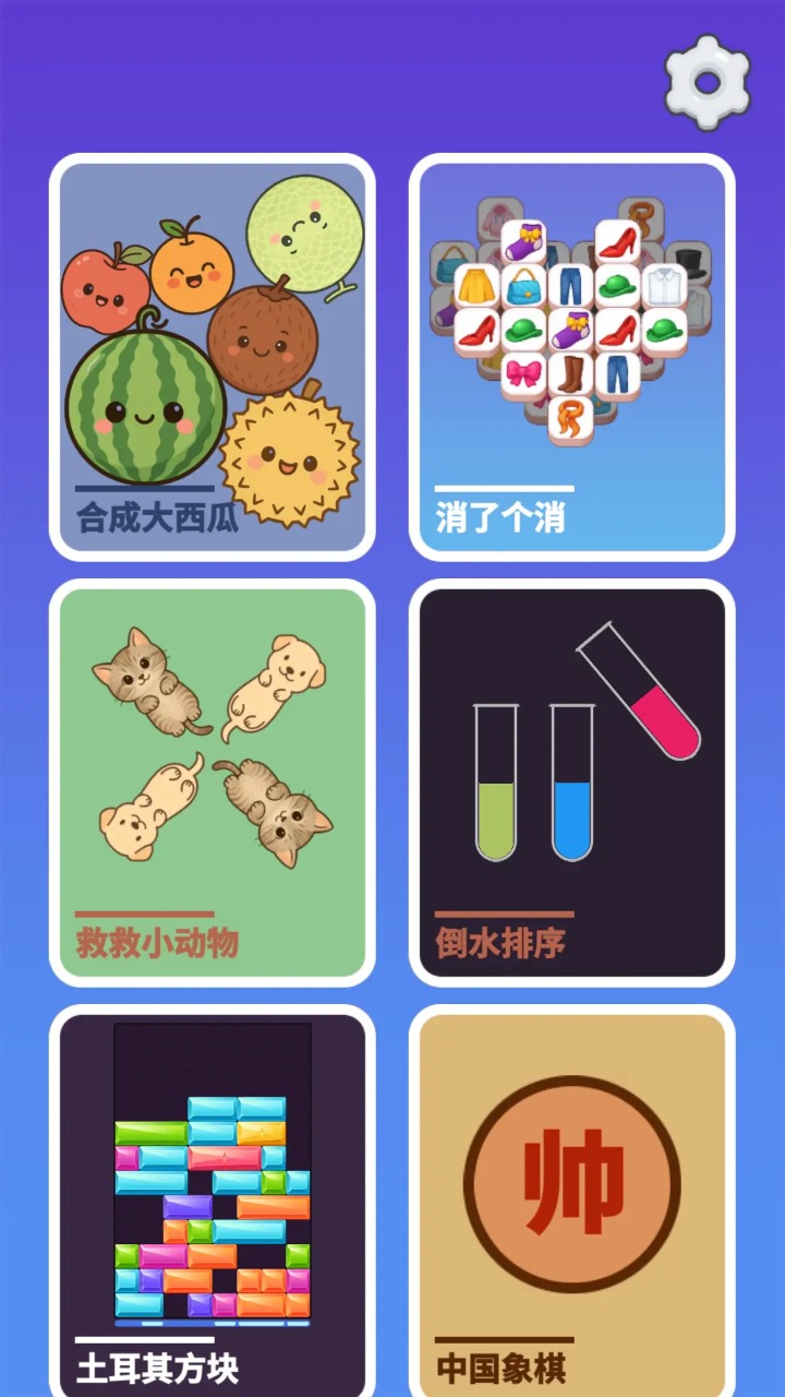 ��Ʒ������Ϸ�ϼ�