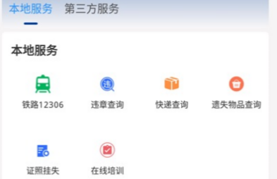 ����E�Ż�(����Ӧ��ƽ̨)