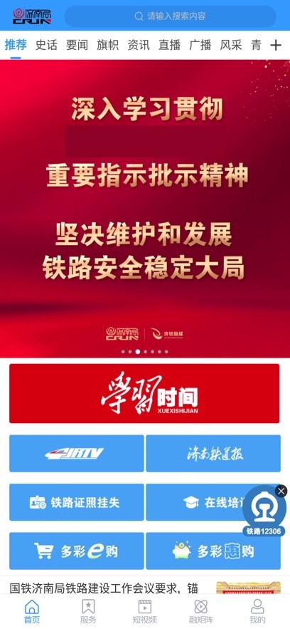 ����E�Ż�(����Ӧ��ƽ̨)