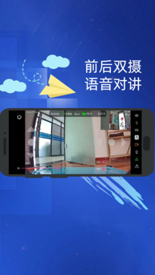 RC物联官方版 RC物联官方版