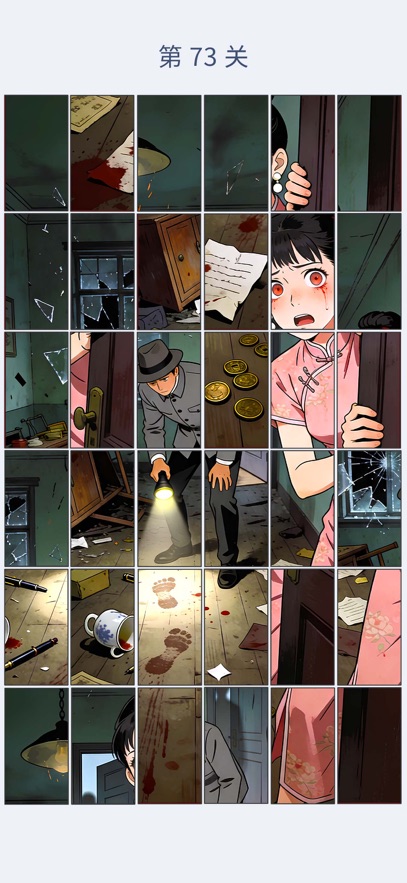 ƴ��ƴȤ��Ϸ