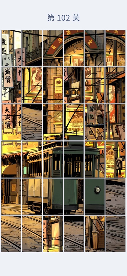 ƴ��ƴȤ��Ϸ