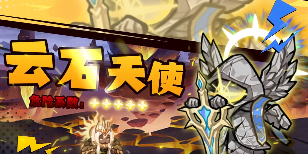 全明星弈战手游 全明星弈战手游