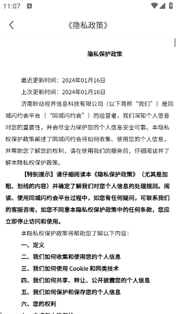 ͬ����Լ��ٷ�����