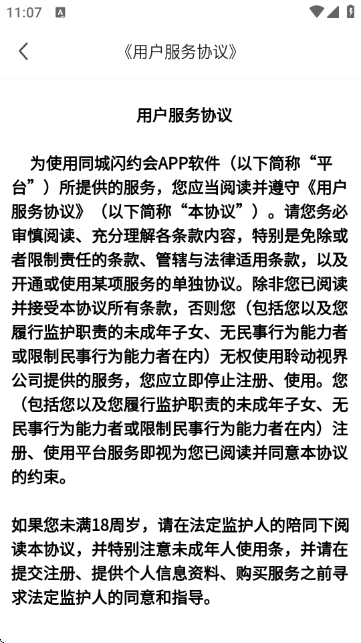 ͬ����Լ��ٷ�����