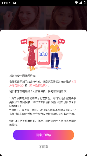 ͬ����Լ��ٷ�����