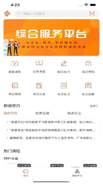 �������߹ٷ���