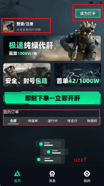 ������app