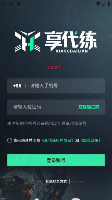 ������app