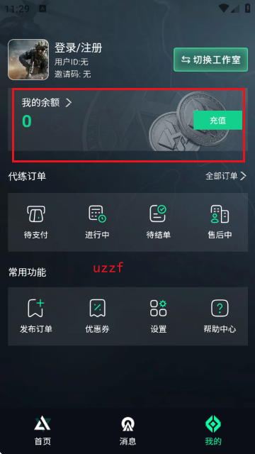 ������app