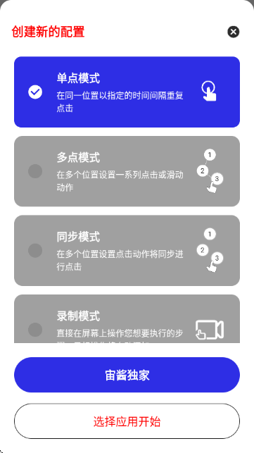 �潴����4.0(���ð棩