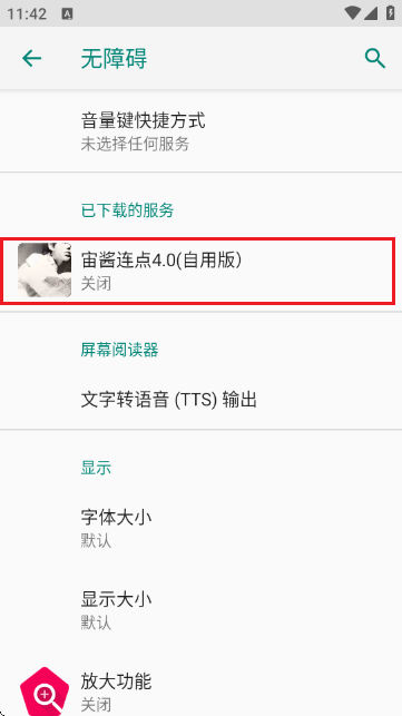 �潴����4.0(���ð棩