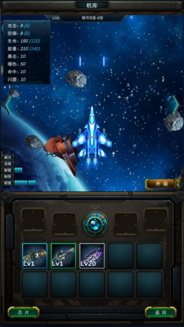 星际远航寻宝(TapTap测试版) 星际远航寻宝(TapTap测试版)