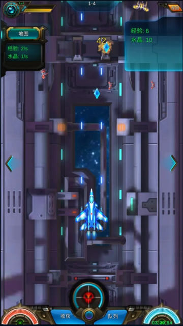 星际远航寻宝(TapTap测试版) 星际远航寻宝(TapTap测试版)