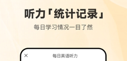 ÿ��Ӣ������app