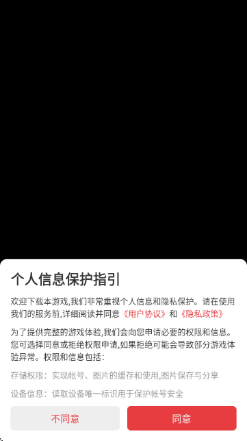 �̽紫��TapTap���԰�