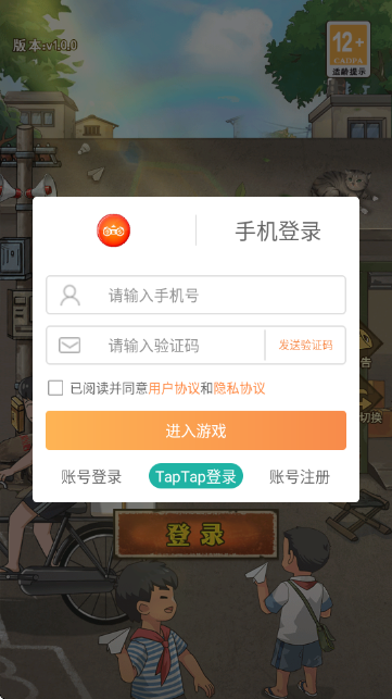 �̽紫��TapTap���԰�