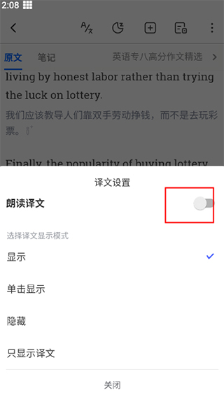 ��ô�ر�������ͼ3