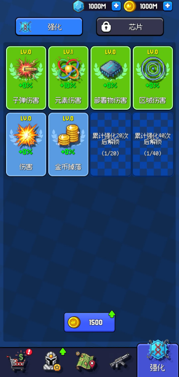 ���ǹ��Mod�����޻���