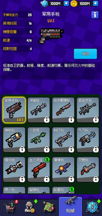 ���ǹ��Mod�����޻���