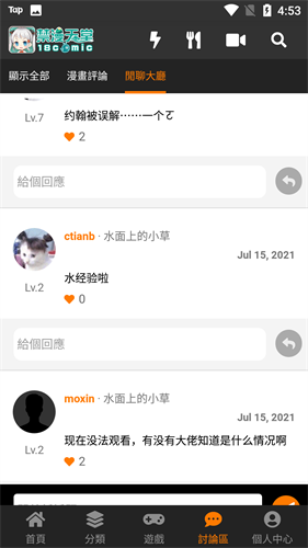 JM����3��װ��