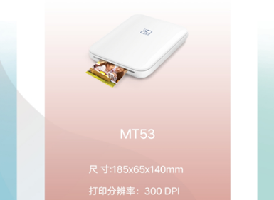 ��ӡ����app