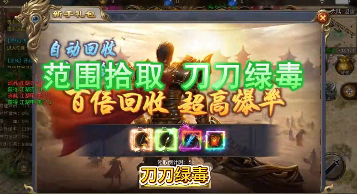 Dr.Web Light(��ȫ��֩��ɱ�������޸İ�)