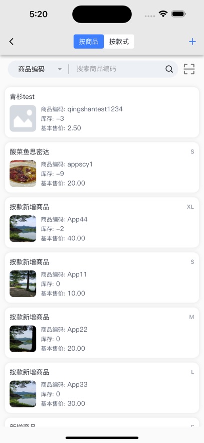 JustErp��ˮ̶ƽ̨��¼