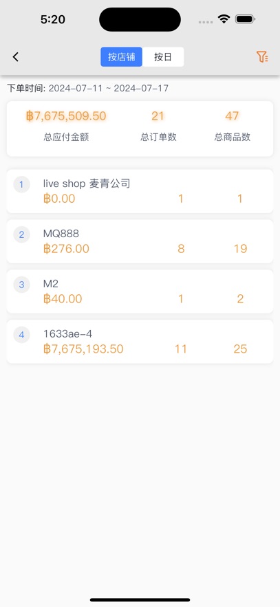 JustErp��ˮ̶ƽ̨��¼