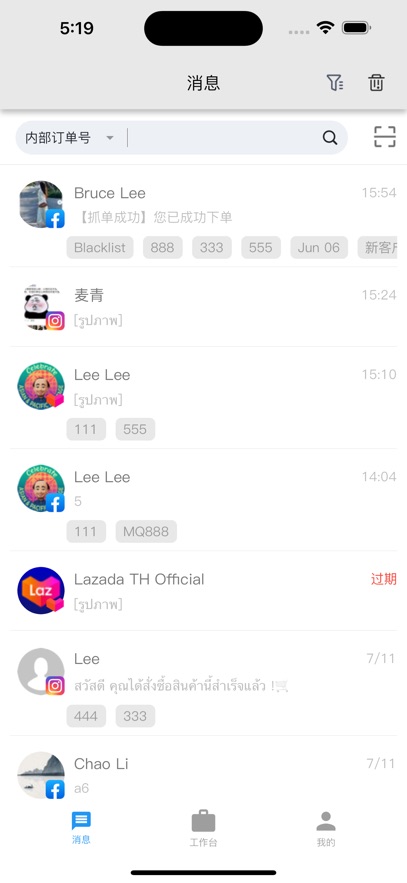 JustErp��ˮ̶ƽ̨��¼