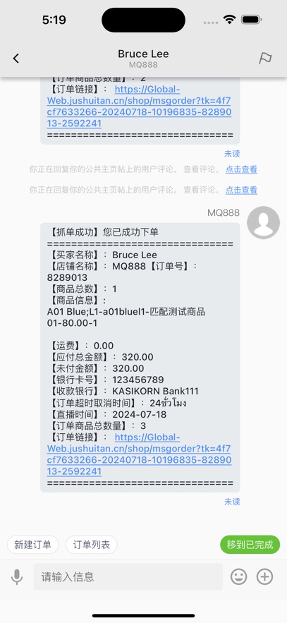 JustErp��ˮ̶ƽ̨��¼