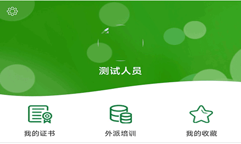 ����eѧ��׿��Ѱ�