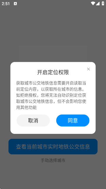 ʵʱ��������