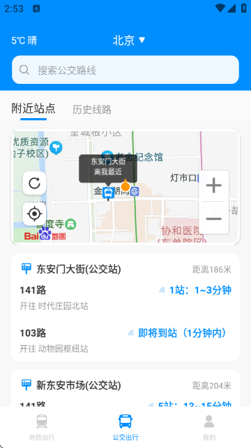 ʵʱ��������