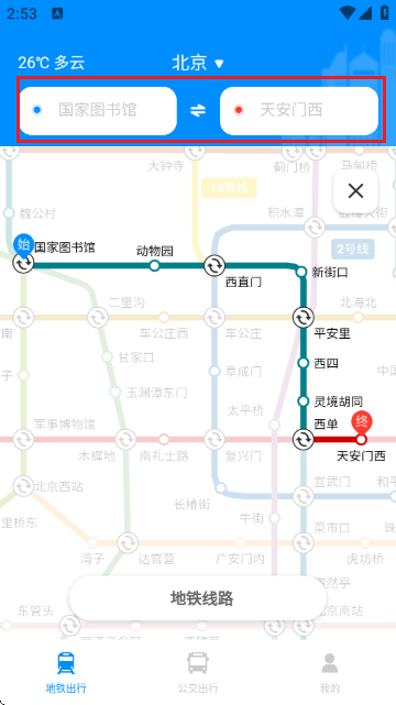 ʵʱ��������