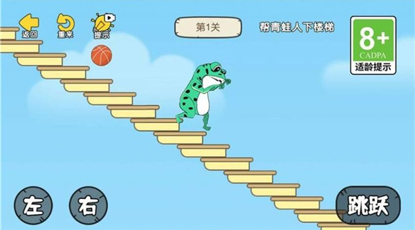 �����ĵ���С��Ϸ