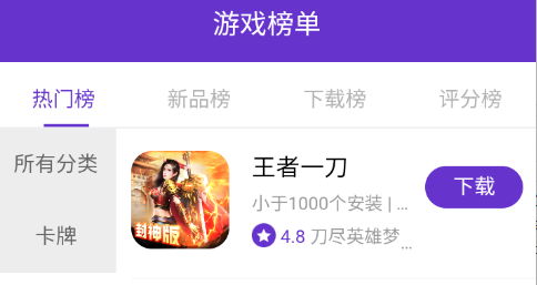 17����Ϸ��׿��