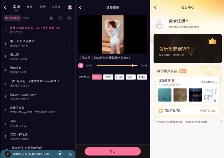 �������ֲ�����APP