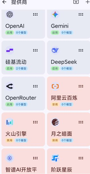 RikkaHub�ۺ�ai����