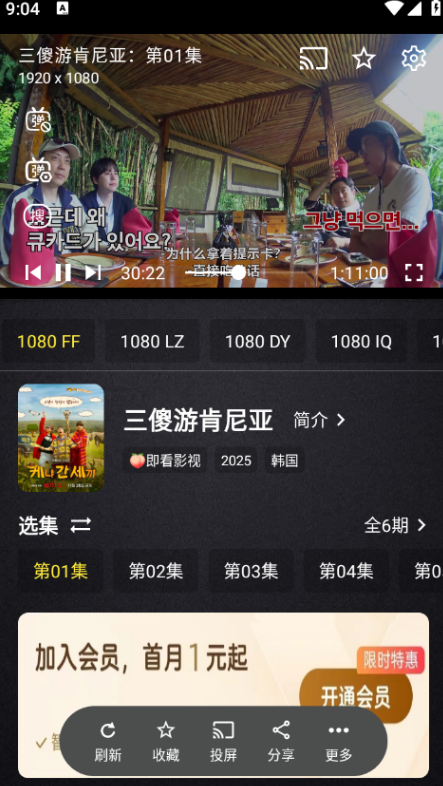 ����Ӱ��app�ٷ�